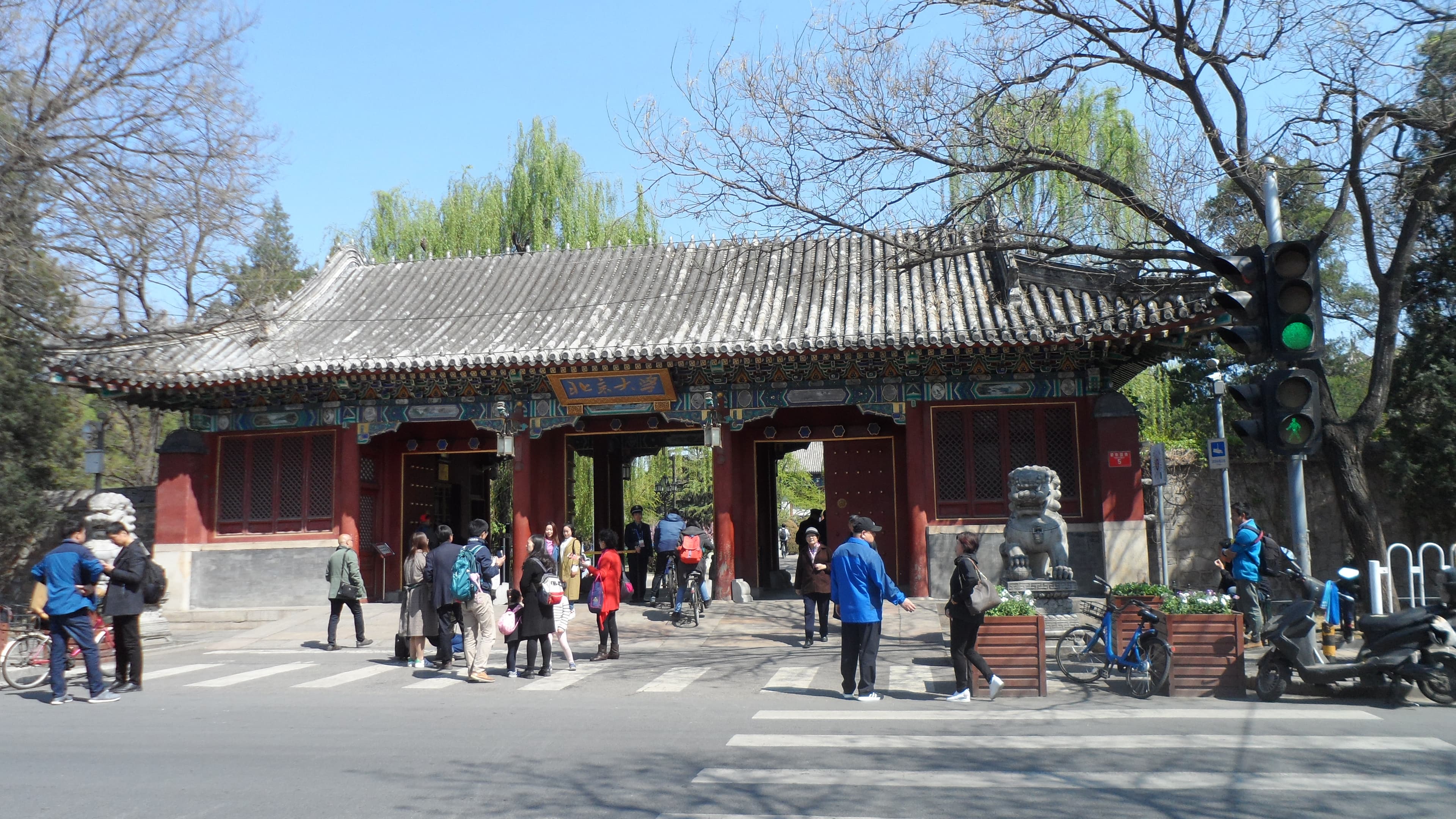 Peking University · West Gate